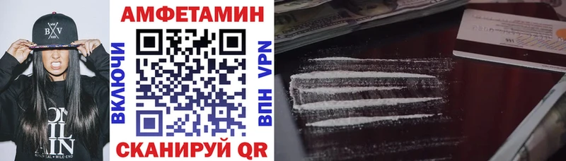 АМФЕТАМИН 97% купить закладку Усть-Катав