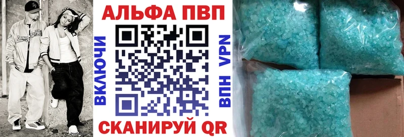 даркнет клад  hydra ТОР  Alpha-PVP Crystall  Усть-Катав  купить закладку 