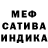 МЕТАМФЕТАМИН мет Nekiro Ulachi