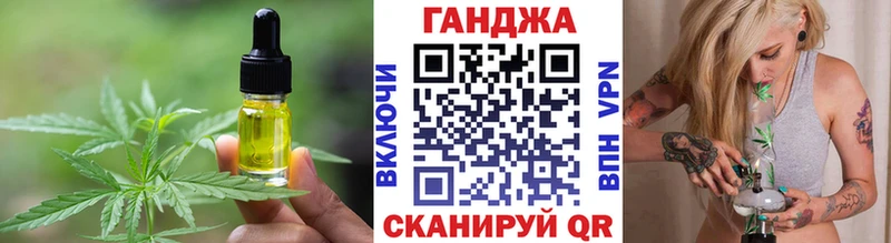 Canna-Cookies конопля  наркошоп  Усть-Катав 