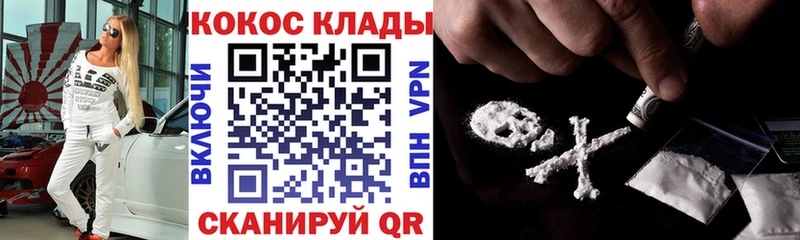 Кокаин Колумбийский  Усть-Катав 