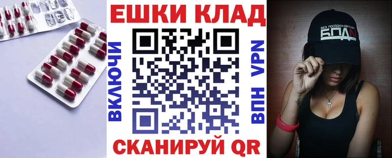 где можно купить наркотик  блэк спрут рабочий сайт  Экстази бентли  Усть-Катав 
