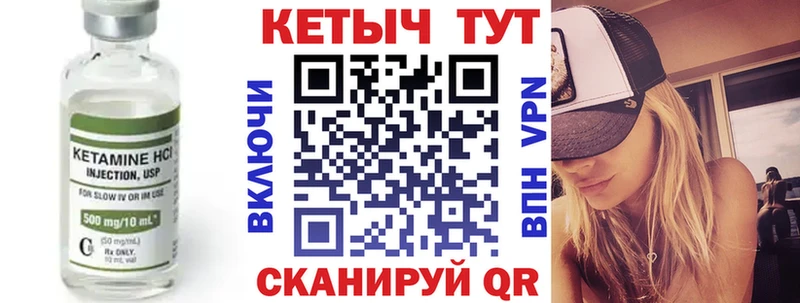 Кетамин ketamine  цены   Усть-Катав 