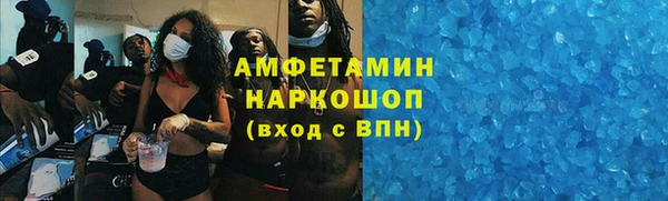 каннабис Абдулино
