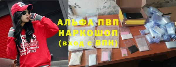 марки nbome Абаза
