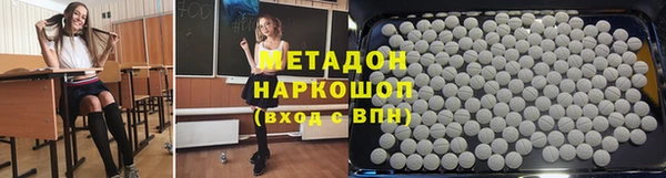 каннабис Абдулино
