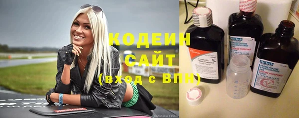 Альфа ПВП Абинск