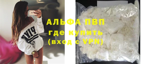Альфа ПВП Абинск