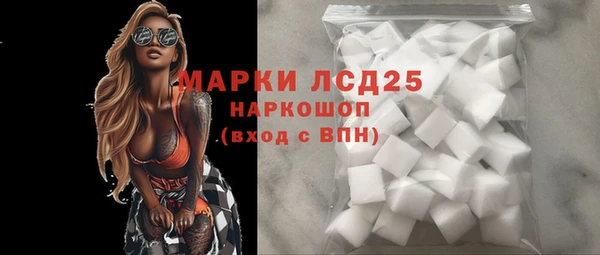 Альфа ПВП Абинск