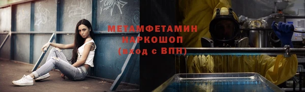 марки nbome Абаза