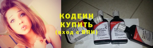 марки nbome Абаза