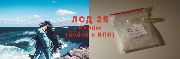 Альфа ПВП Абинск