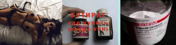 марки nbome Абаза