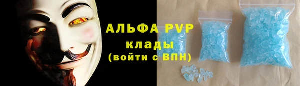 Альфа ПВП Абинск