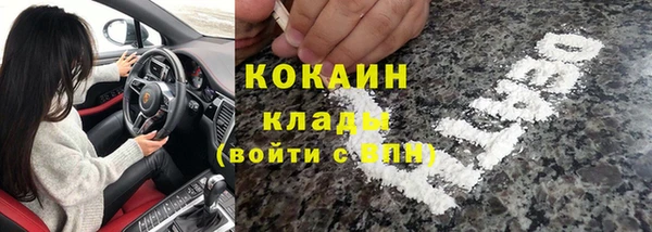 марки nbome Абаза