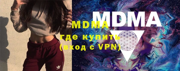 Альфа ПВП Абинск