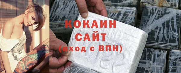 каннабис Абдулино