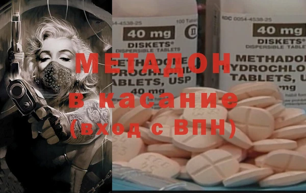 каннабис Абдулино