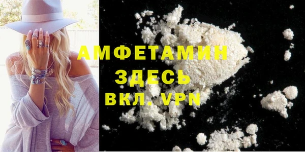 марки nbome Абаза
