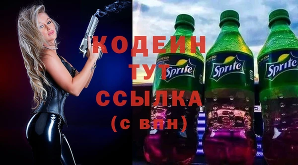 Альфа ПВП Абинск