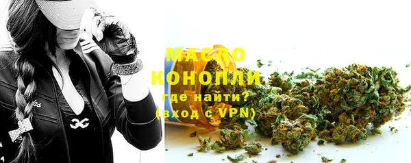 каннабис Абдулино