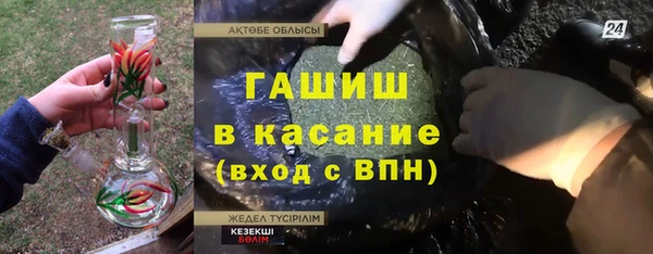каннабис Абдулино