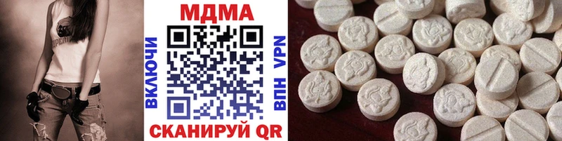 MDMA VHQ  Усть-Катав 