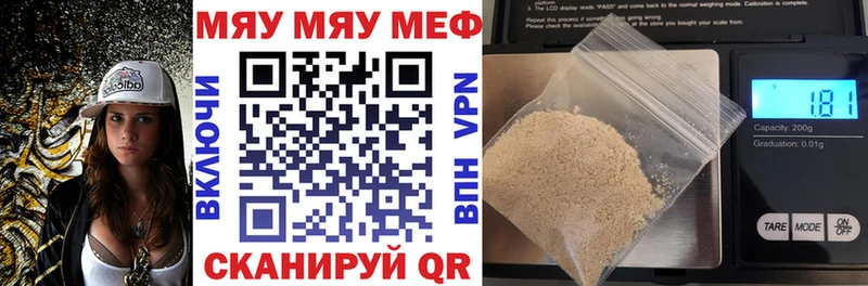 наркотики Усть-Катав Мефедрон VHQ