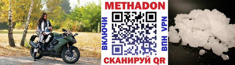 продажа наркотиков  Усть-Катав  МЕТАДОН мёд 