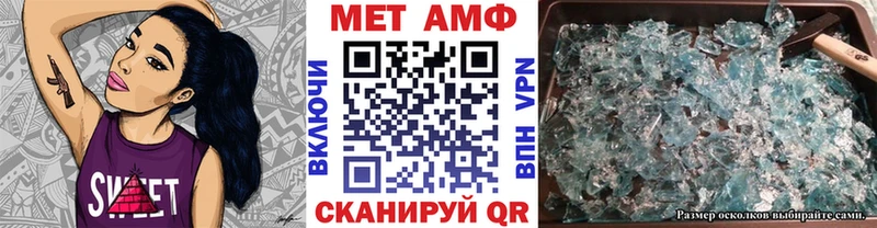 МЕТАМФЕТАМИН Декстрометамфетамин 99.9%  Усть-Катав 