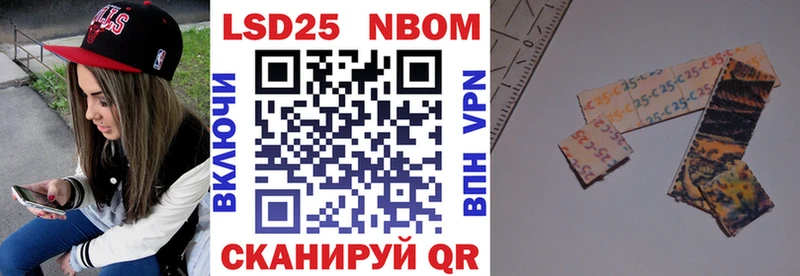 продажа наркотиков  Усть-Катав  Марки N-bome 1500мкг 