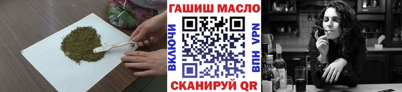 Дистиллят ТГК вейп  Усть-Катав 