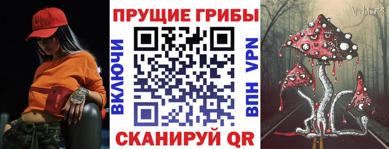 Галлюциногенные грибы мухоморы Усть-Катав