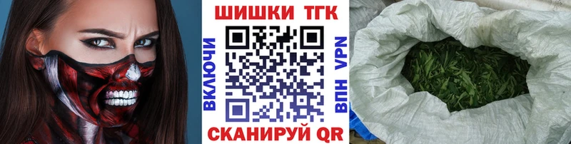 Каннабис марихуана Усть-Катав